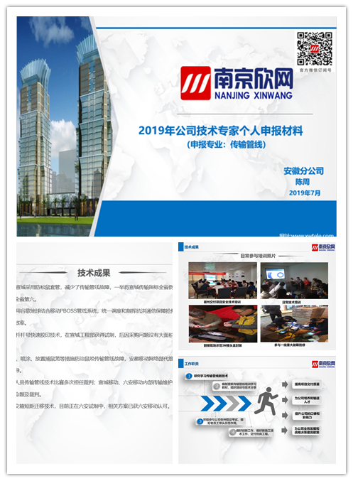 MILAN米兰网页版·(中国)官方网站|MILAN米兰网页版·(中国)官方网站欣网|欣网通信