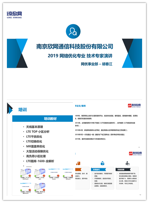MILAN米兰网页版·(中国)官方网站|MILAN米兰网页版·(中国)官方网站欣网|欣网通信