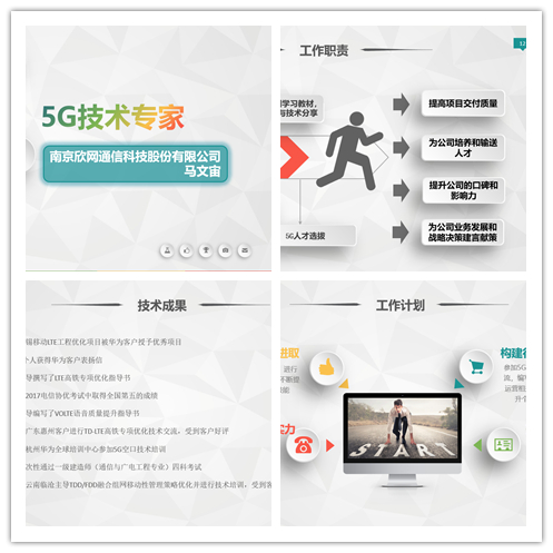 MILAN米兰网页版·(中国)官方网站|MILAN米兰网页版·(中国)官方网站欣网|欣网通信