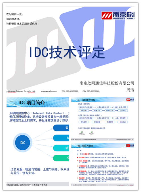 MILAN米兰网页版·(中国)官方网站|MILAN米兰网页版·(中国)官方网站欣网|欣网通信