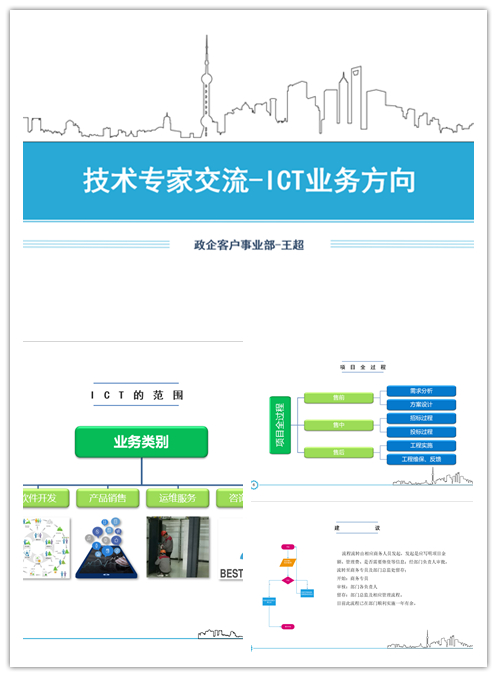 MILAN米兰网页版·(中国)官方网站|MILAN米兰网页版·(中国)官方网站欣网|欣网通信