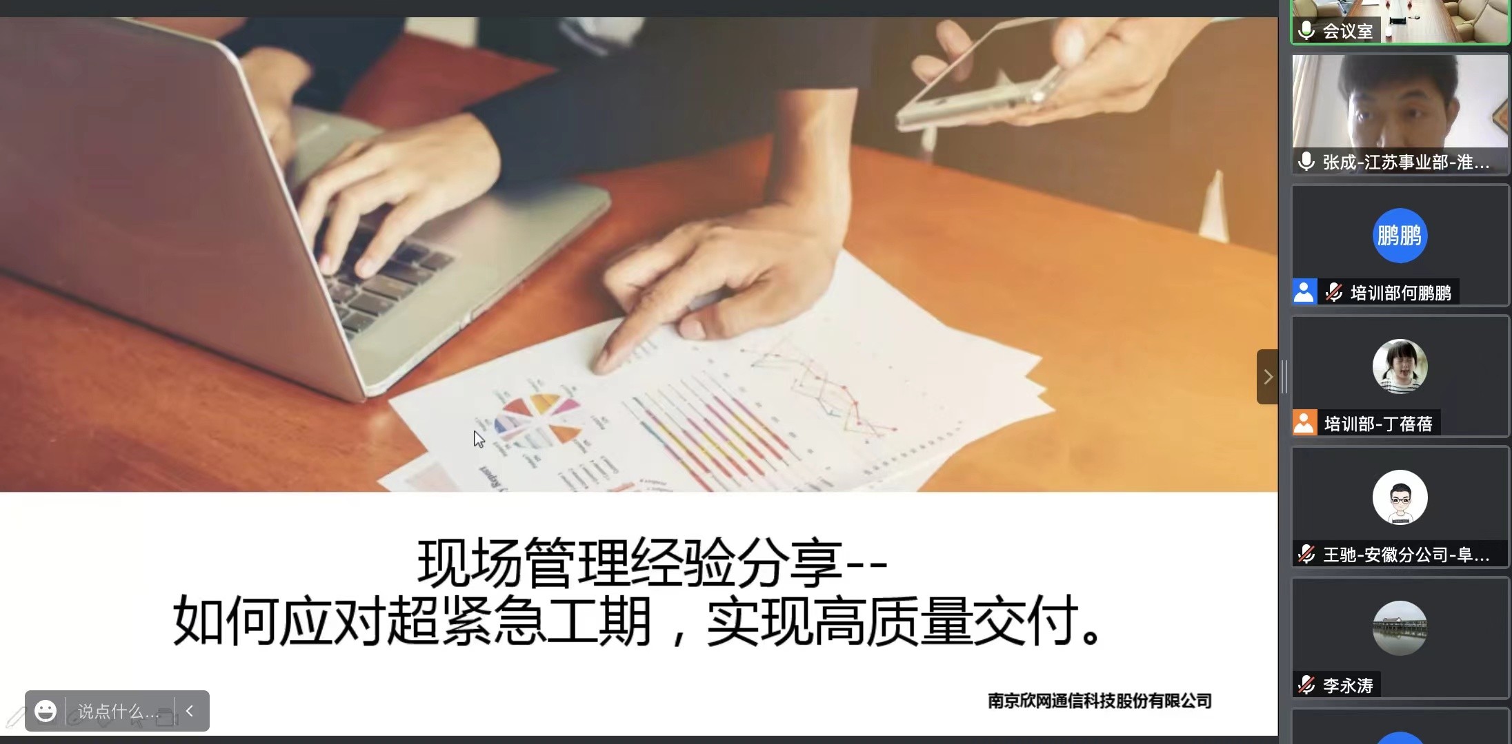 MILAN米兰网页版·(中国)官方网站|MILAN米兰网页版·(中国)官方网站欣网|欣网通信