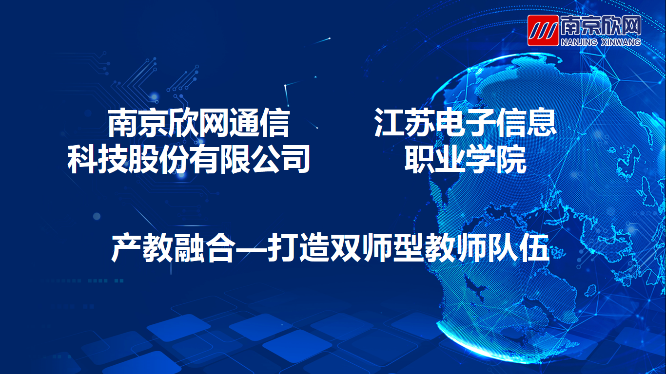 MILAN米兰网页版·(中国)官方网站|MILAN米兰网页版·(中国)官方网站欣网|欣网通信
