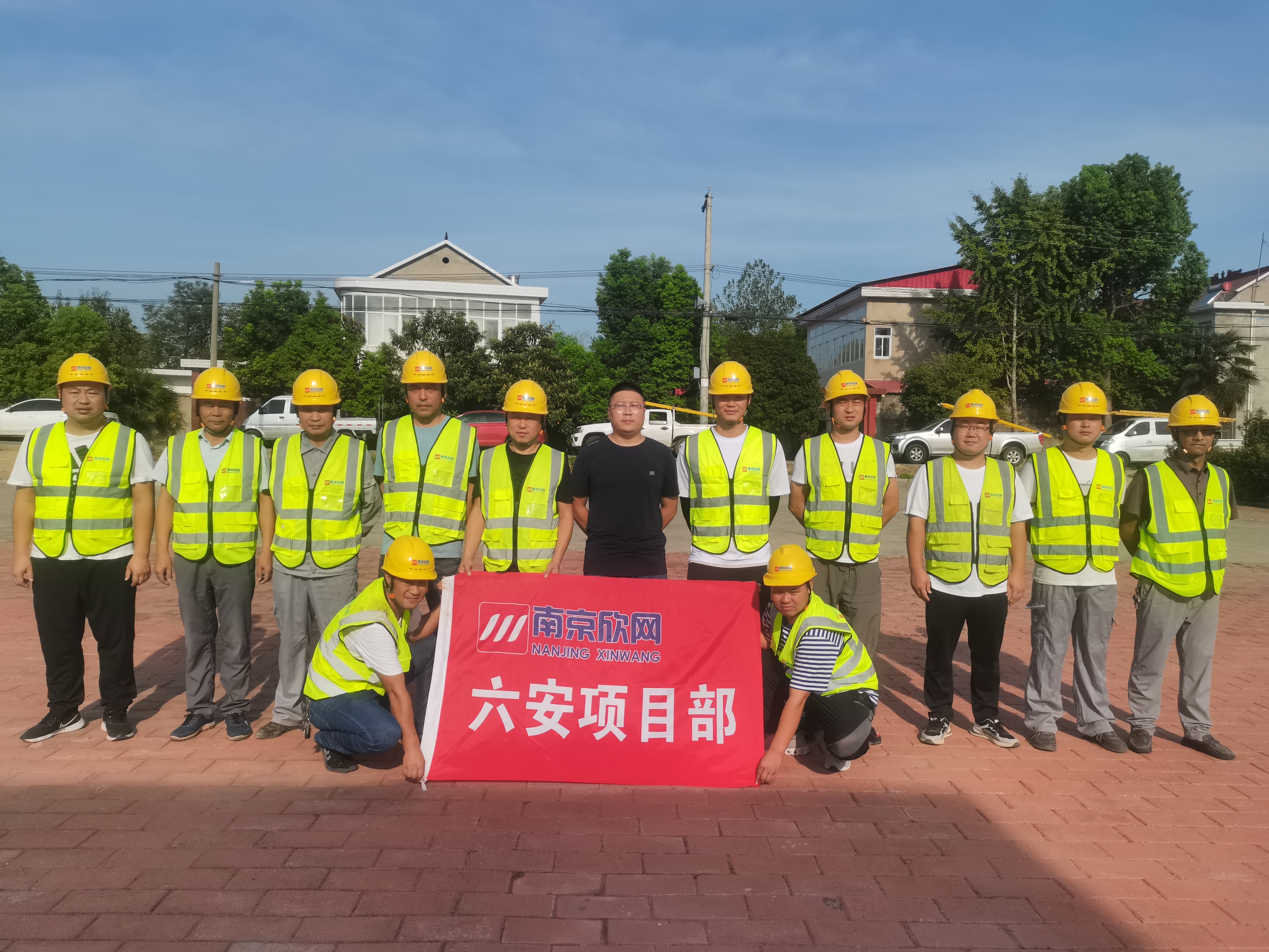 MILAN米兰网页版·(中国)官方网站|MILAN米兰网页版·(中国)官方网站欣网|欣网通信