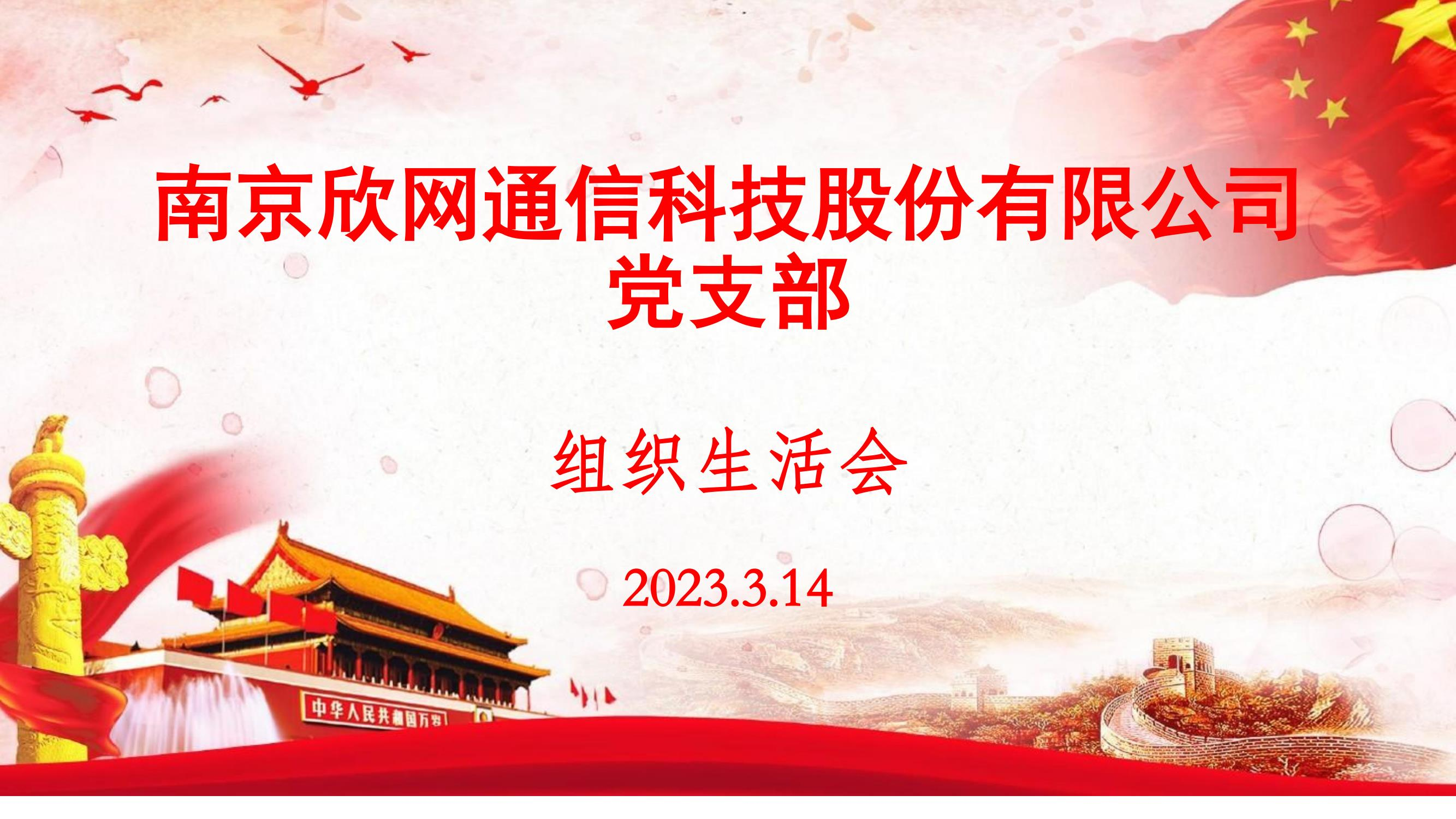 MILAN米兰网页版·(中国)官方网站|MILAN米兰网页版·(中国)官方网站欣网|欣网通信