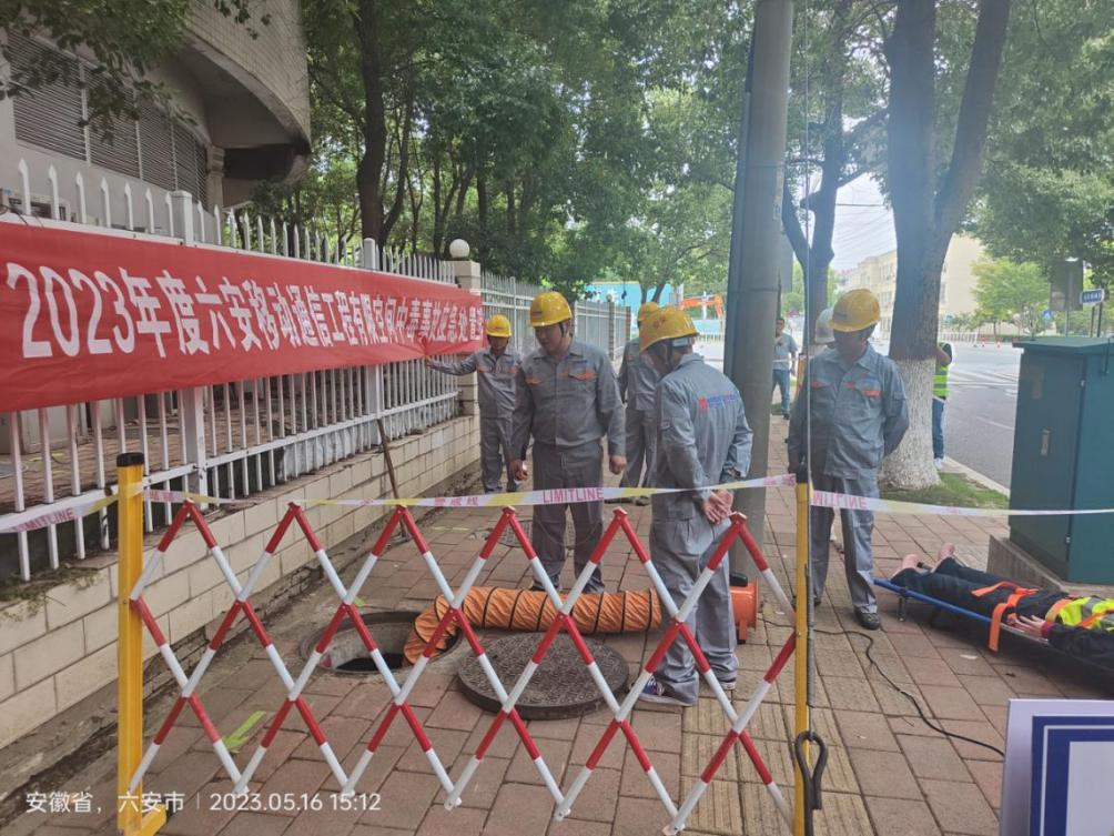 MILAN米兰网页版·(中国)官方网站|MILAN米兰网页版·(中国)官方网站欣网|欣网通信