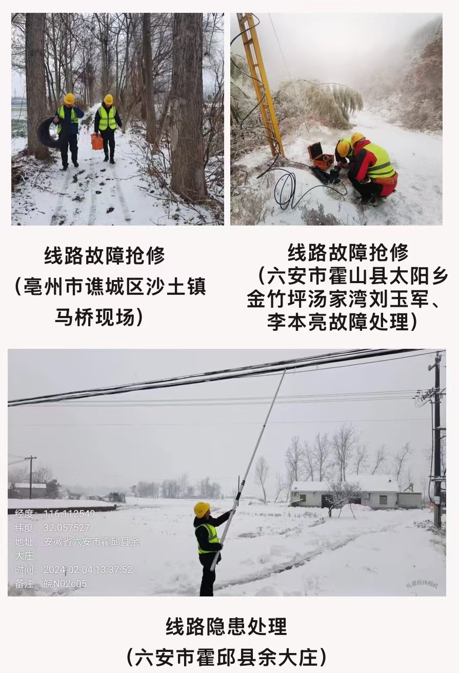 MILAN米兰网页版·(中国)官方网站|MILAN米兰网页版·(中国)官方网站欣网|欣网通信