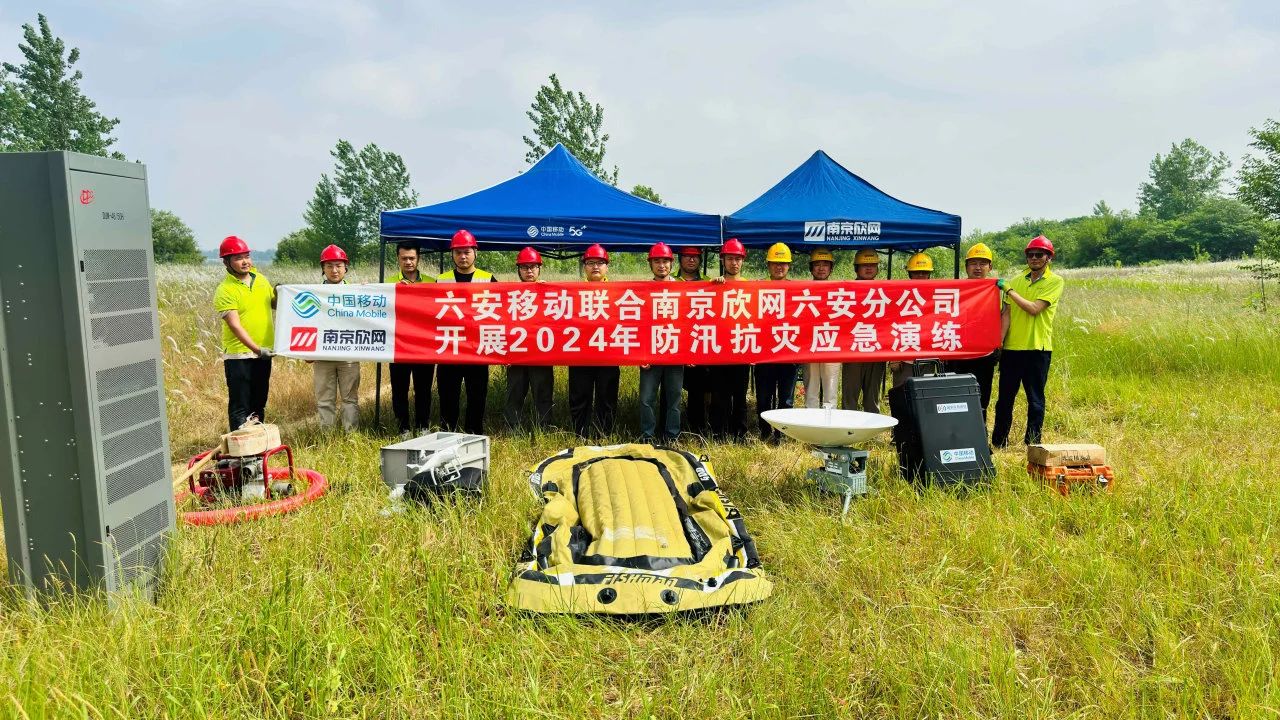 MILAN米兰网页版·(中国)官方网站|MILAN米兰网页版·(中国)官方网站欣网|欣网通信