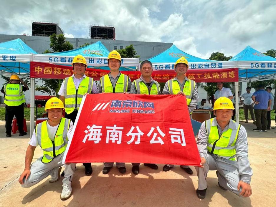 MILAN米兰网页版·(中国)官方网站|MILAN米兰网页版·(中国)官方网站欣网|欣网通信