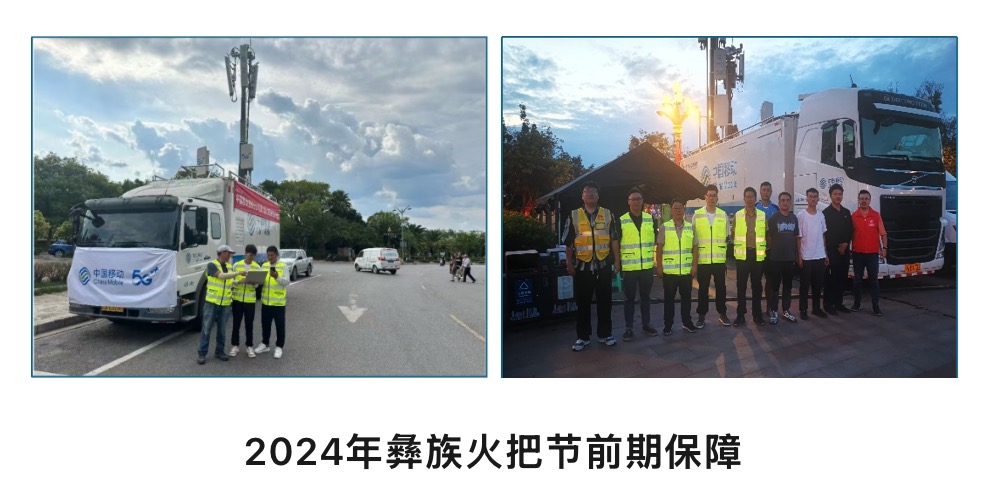 MILAN米兰网页版·(中国)官方网站|MILAN米兰网页版·(中国)官方网站欣网|欣网通信