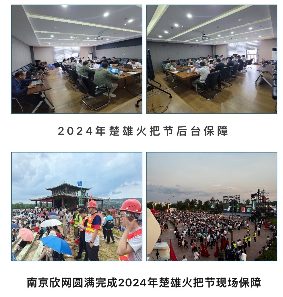 MILAN米兰网页版·(中国)官方网站|MILAN米兰网页版·(中国)官方网站欣网|欣网通信