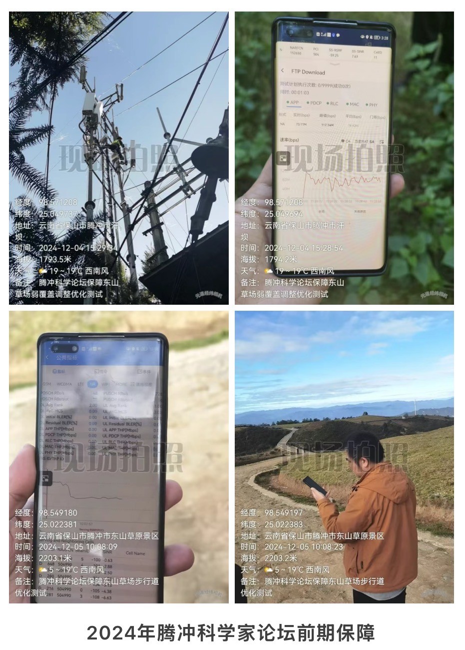 MILAN米兰网页版·(中国)官方网站|MILAN米兰网页版·(中国)官方网站欣网|欣网通信
