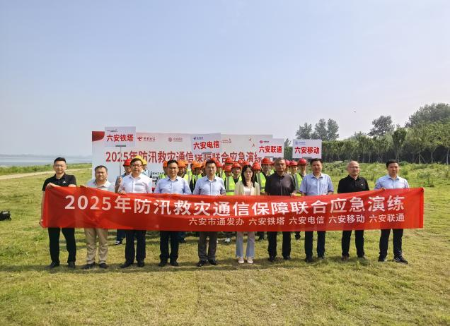 MILAN米兰网页版·(中国)官方网站|MILAN米兰网页版·(中国)官方网站欣网|欣网通信